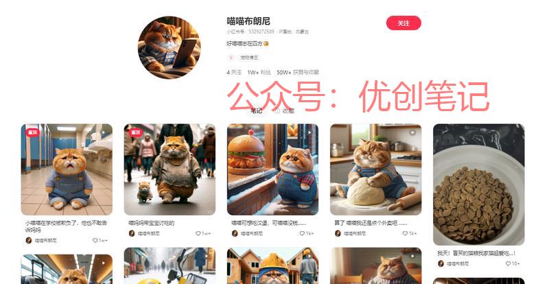 AI绘画+宠物 商机：用…#情报-搞钱线报📢论坛-网创交流-优创圈